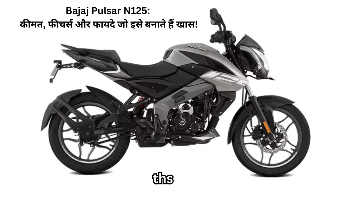 Bajaj Pulsar N125