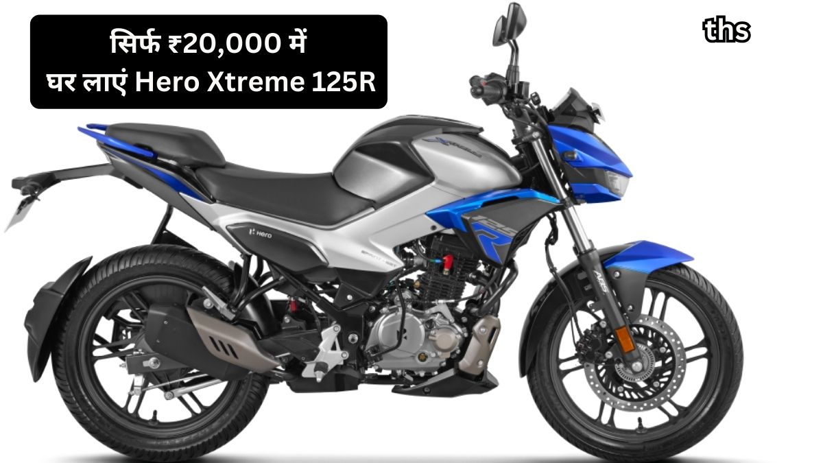 Bumper offer on Hero Xtreme 125R