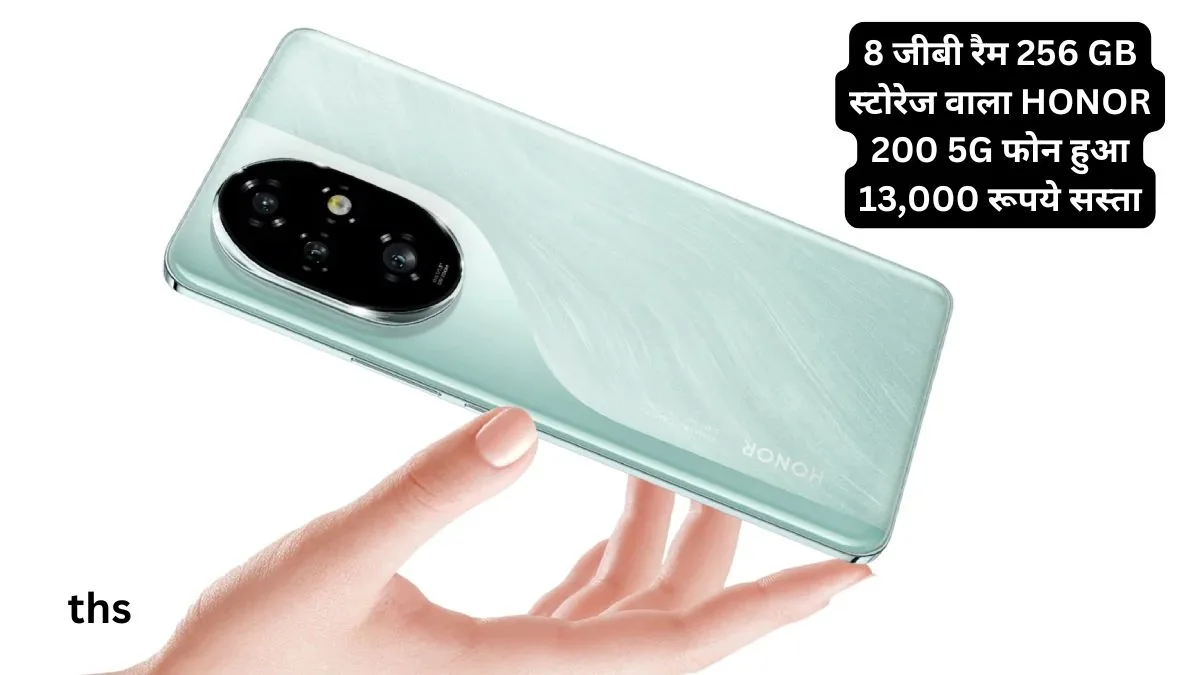 HONOR 200 5G