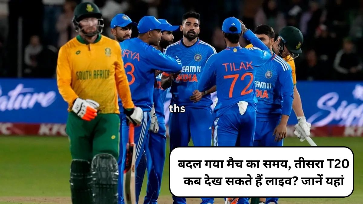 India vs South Africa 3rd T20