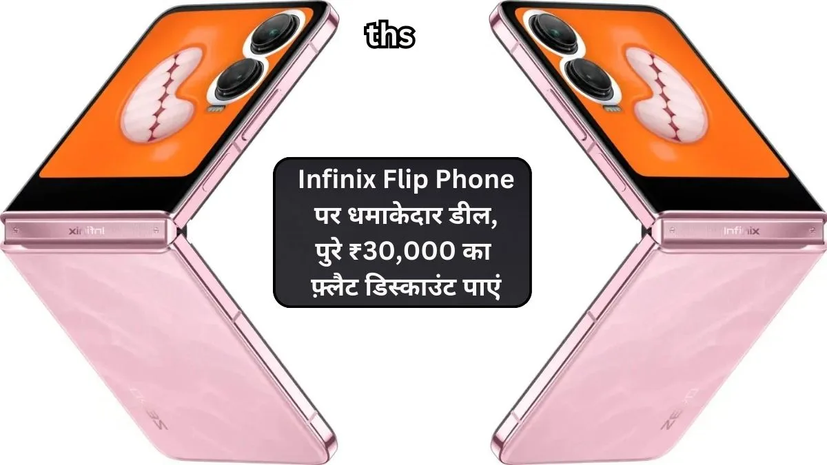 Infinix Zero Flip 5G