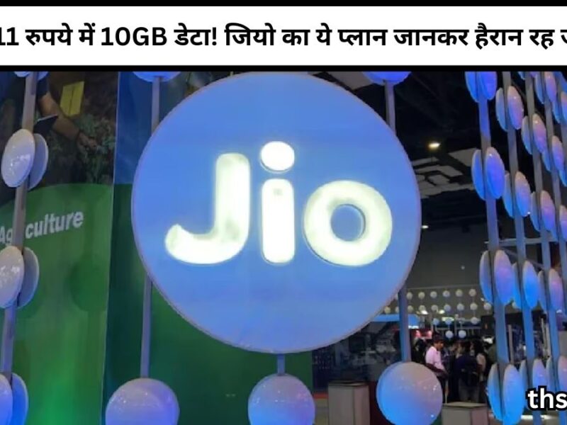 Jio launches Rs 11 plan