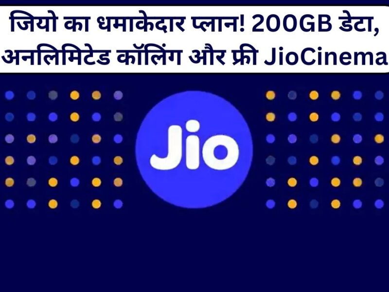 Jio new plan launch