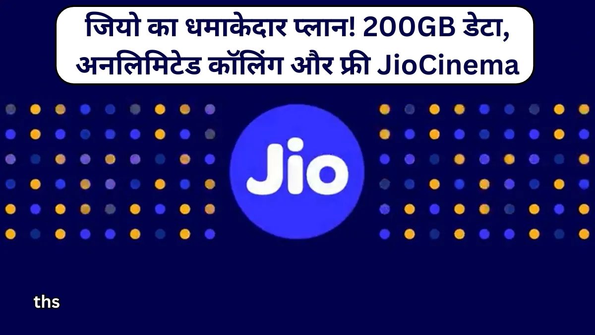 Jio new plan launch