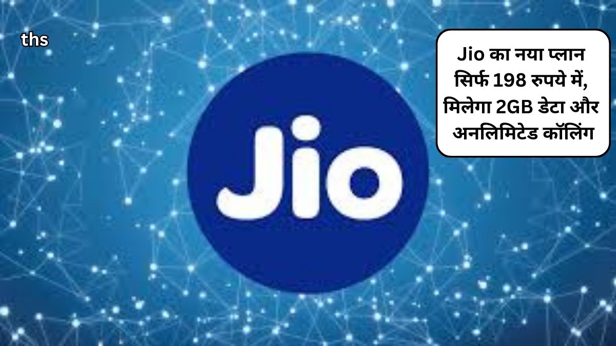 Jio's Rs 198 recharge plan