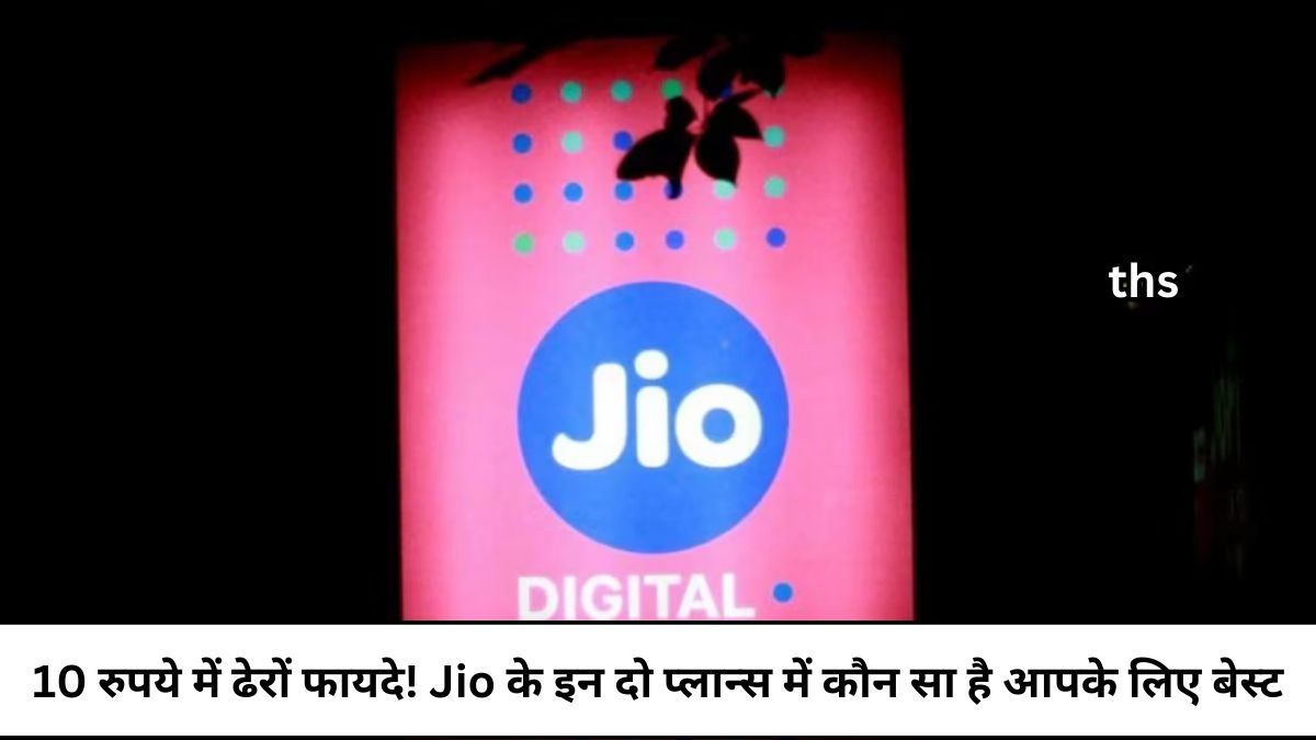 Jio's amazing offer