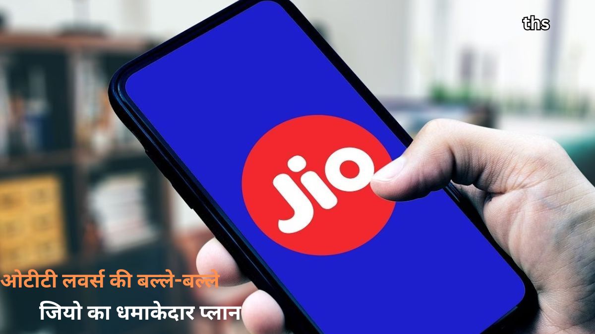 Jio's explosive plan