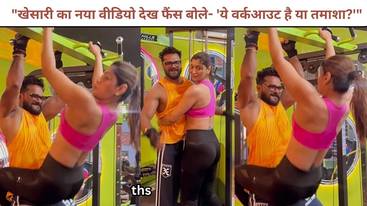 Khesari Lal Yadav viral workout video