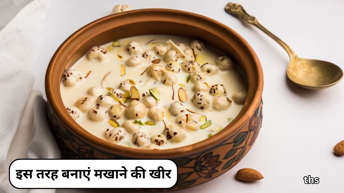 Make Makhana Kheer like this