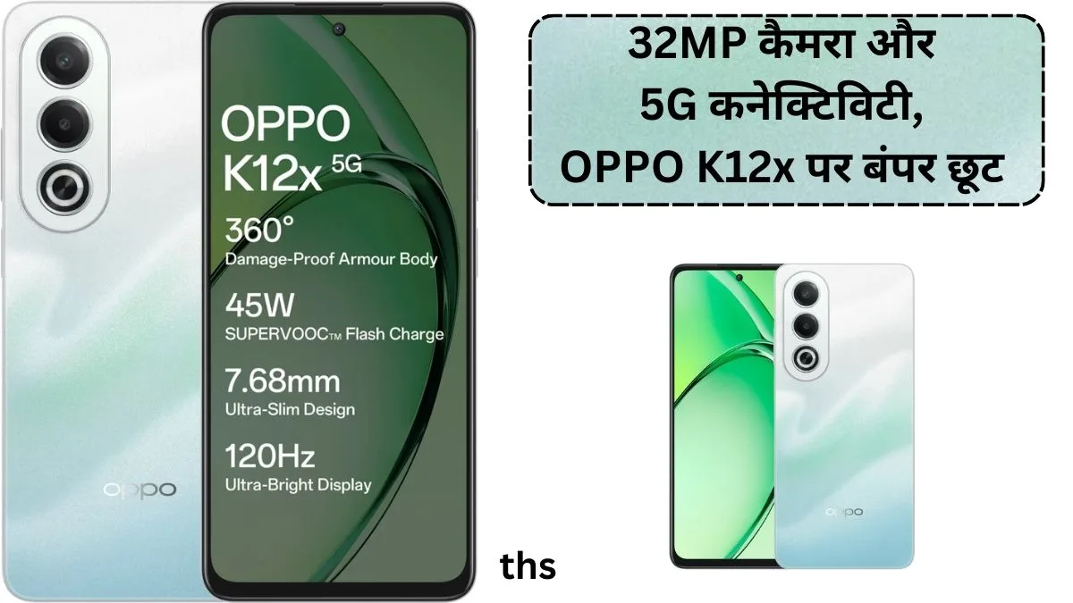 OPPO K12x