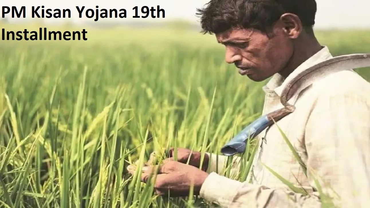 PM Kisan Yojana 19th Installment