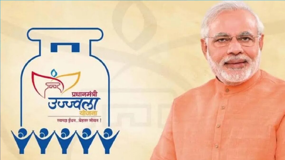 PM Ujjwala Yojana