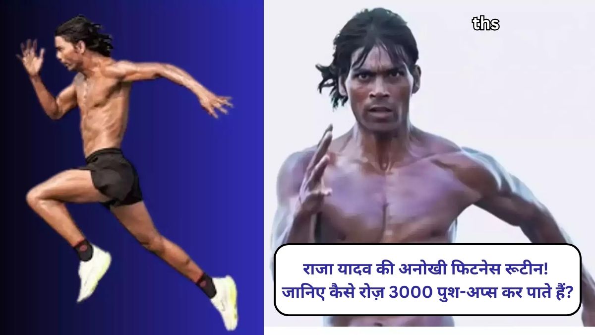 Raja Yadav's fitness secret