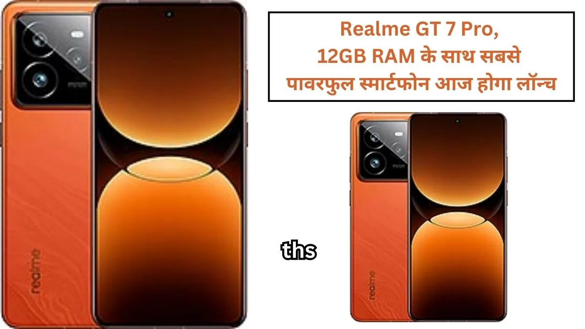 Realme GT 7 Pro