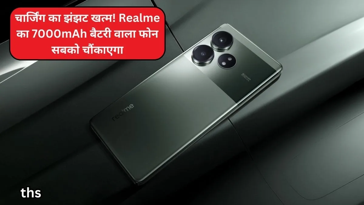 Realme GT Neo 7 launch date