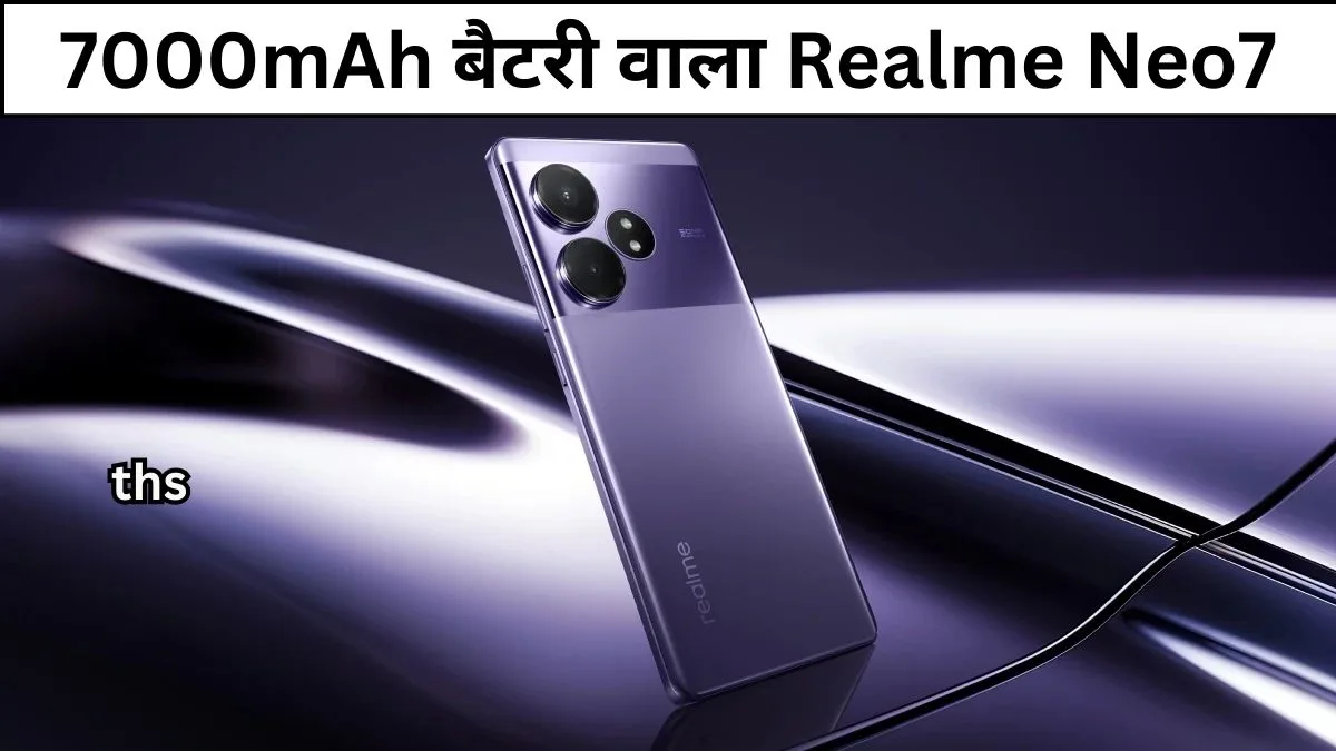 Realme Neo7