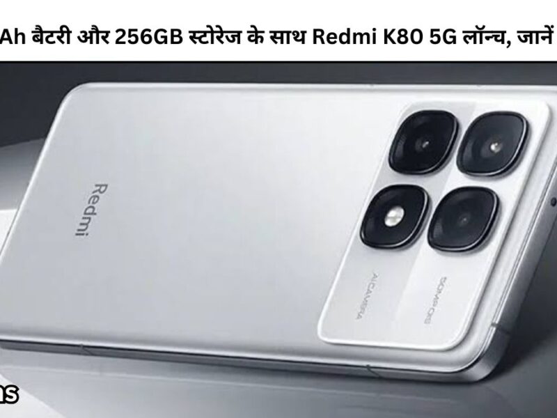 Redmi K80 5G