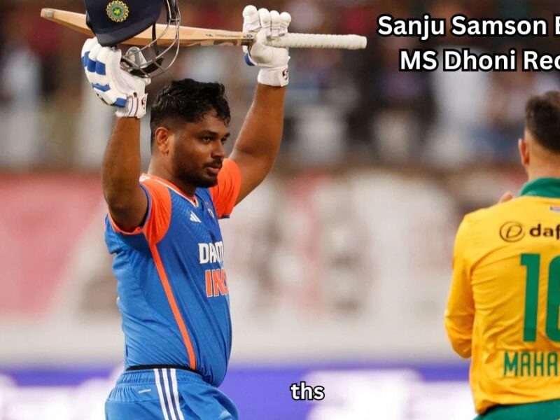 Sanju Samson Broke MS Dhoni Record