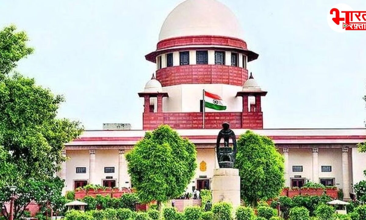 Supreme Court