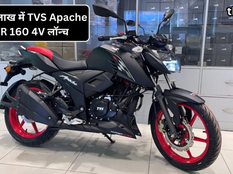 TVS Apache RTR 160 4V (3)