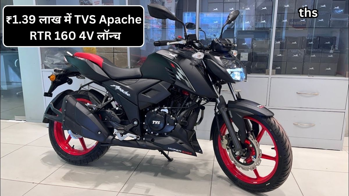 TVS Apache RTR 160 4V (3)