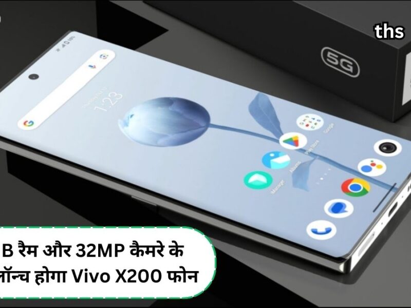 Vivo X200 series phones