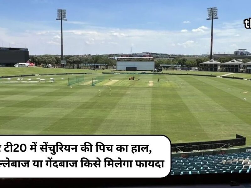 centurion pitch report