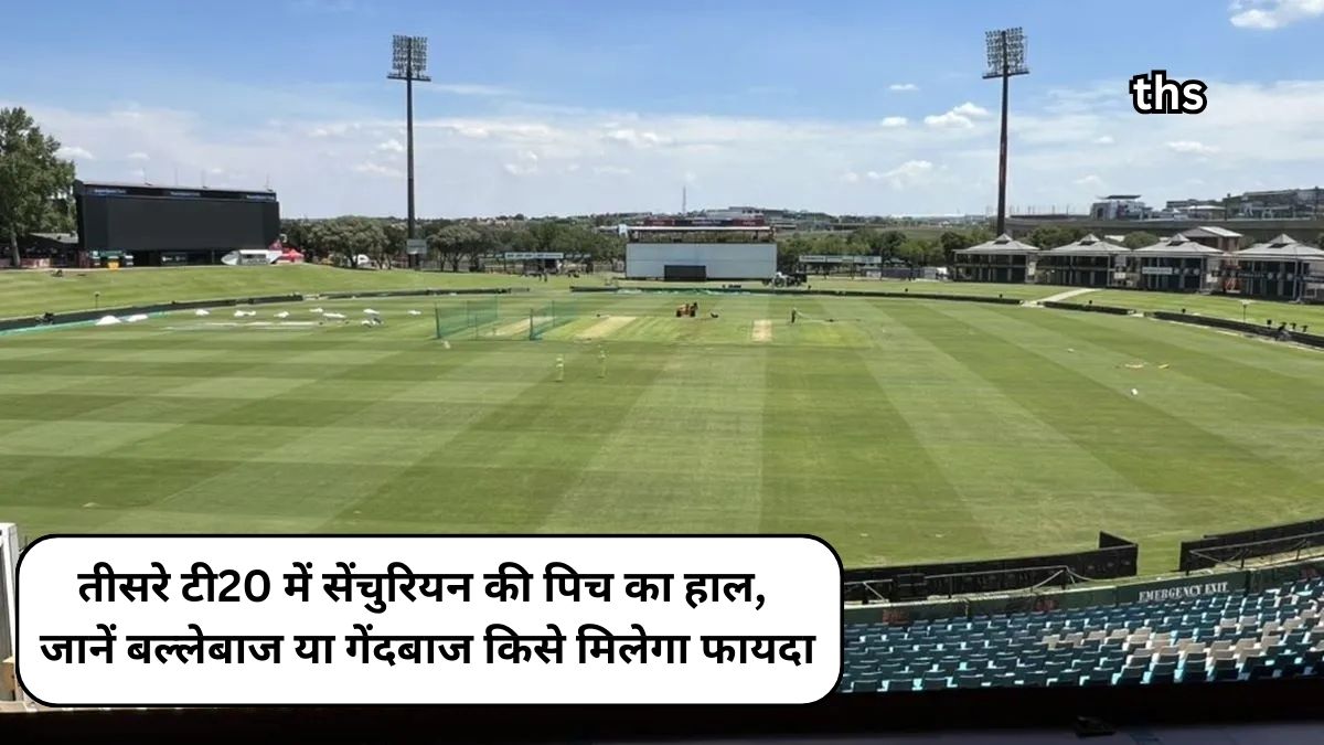 centurion pitch report