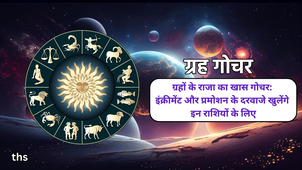 job problem and solution by astrology