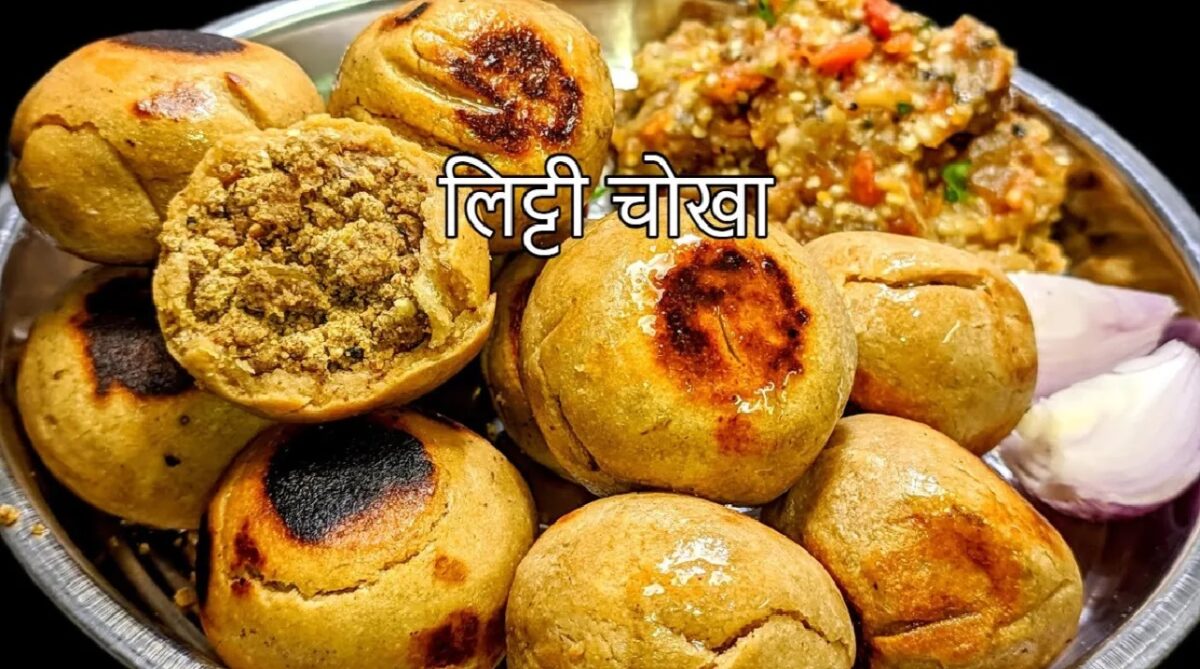 litti chokha recipe