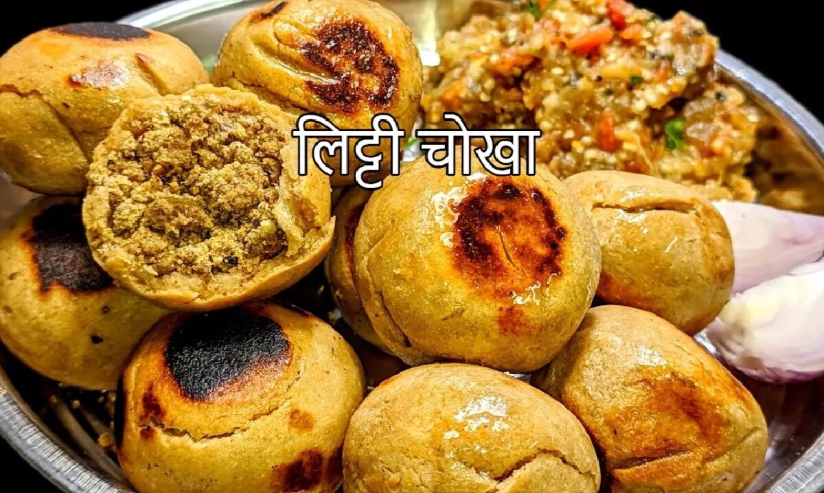 litti chokha recipe