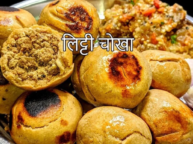 litti chokha recipe