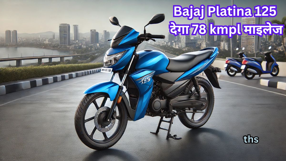 Bajaj Platina 125