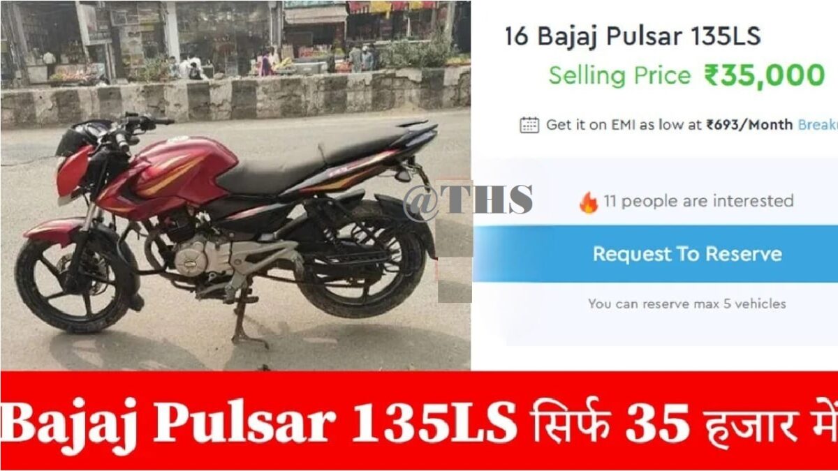 Bajaj Pulsar 135LS