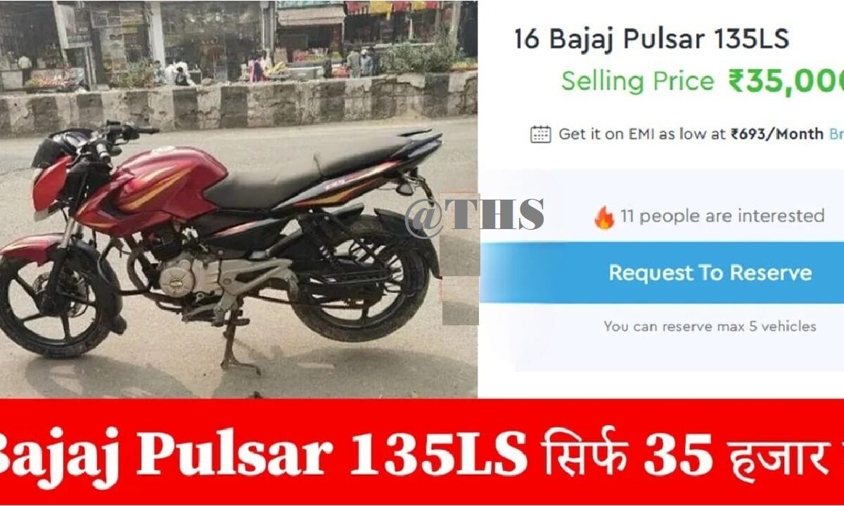 Bajaj Pulsar 135LS