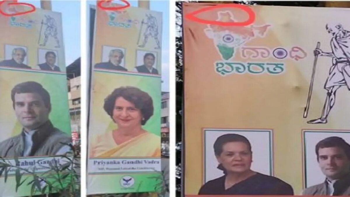 Congress Belagavi Poster Row