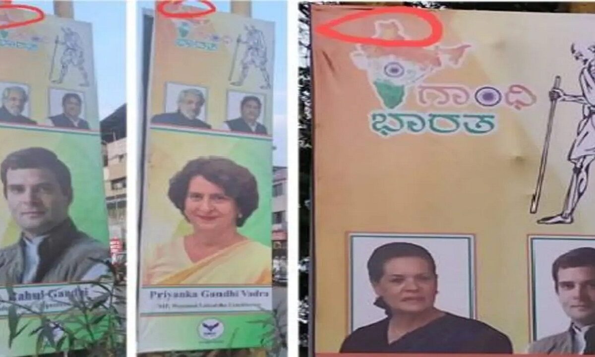 Congress Belagavi Poster Row