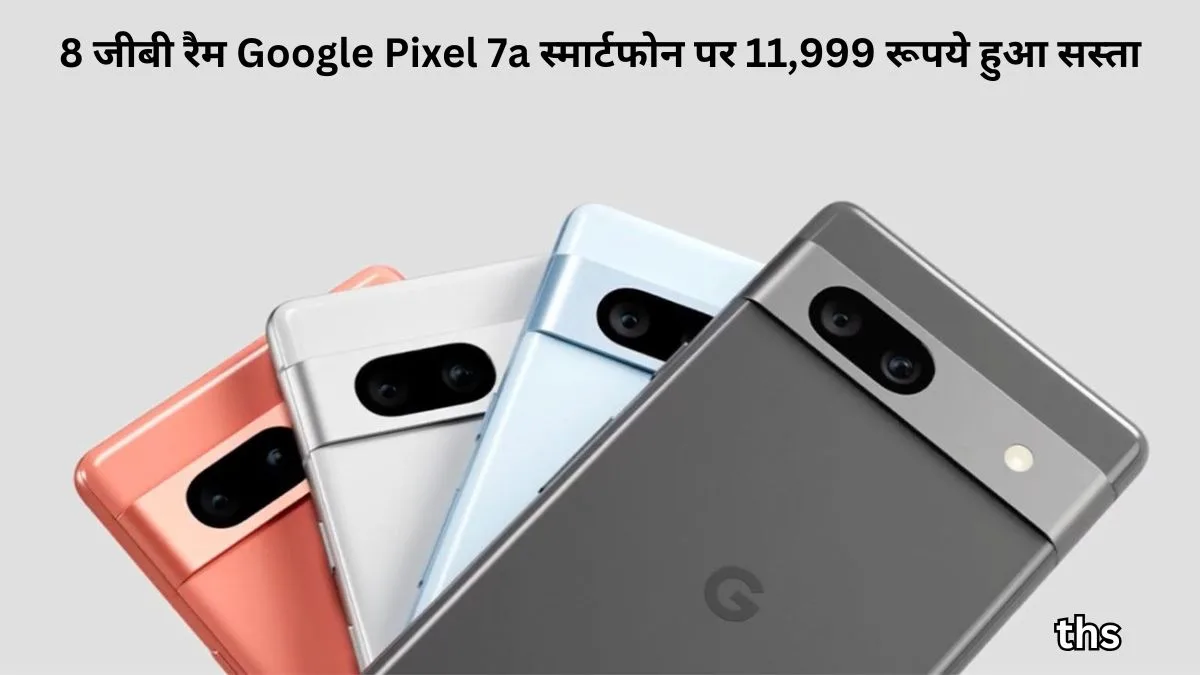 Google Pixel 7a (2)