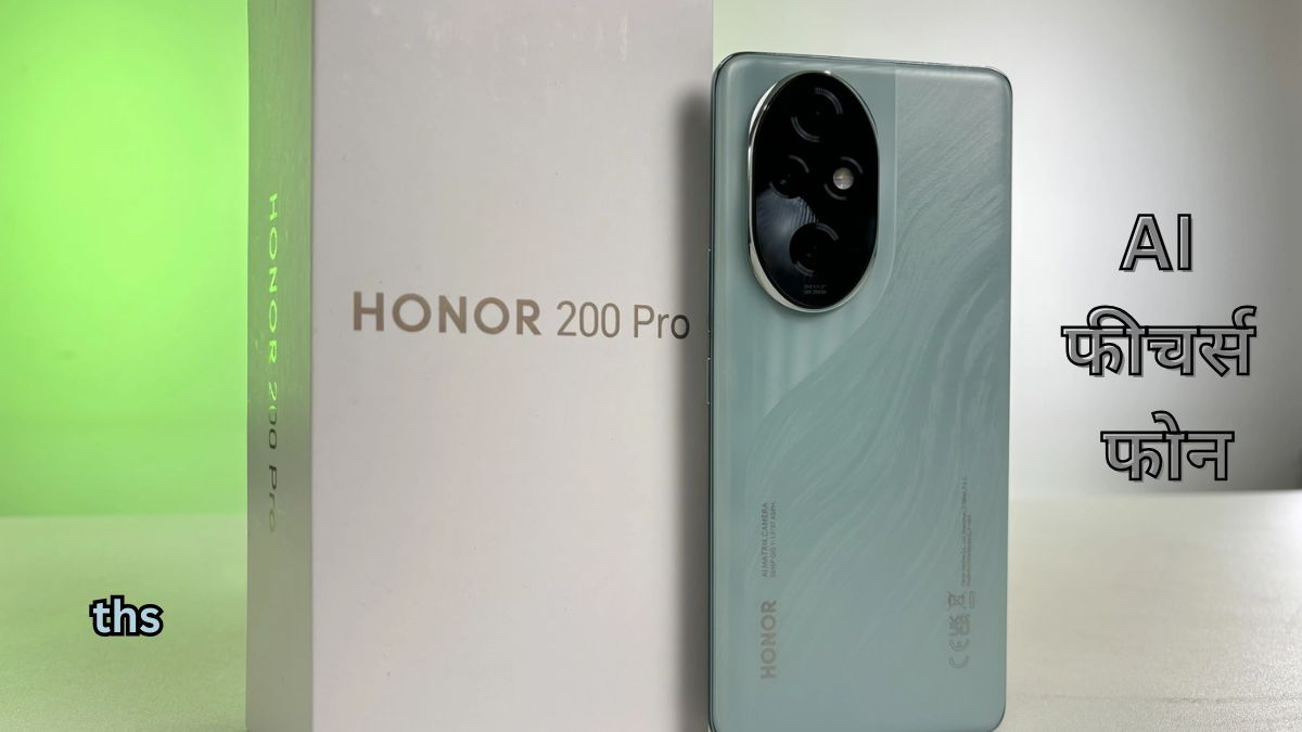 Honor 200 Pro 5G Offer price