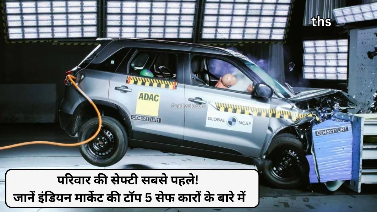 India Safest Cars