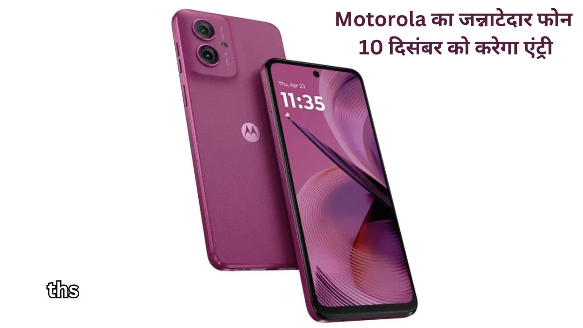 Moto G35 5G launch date