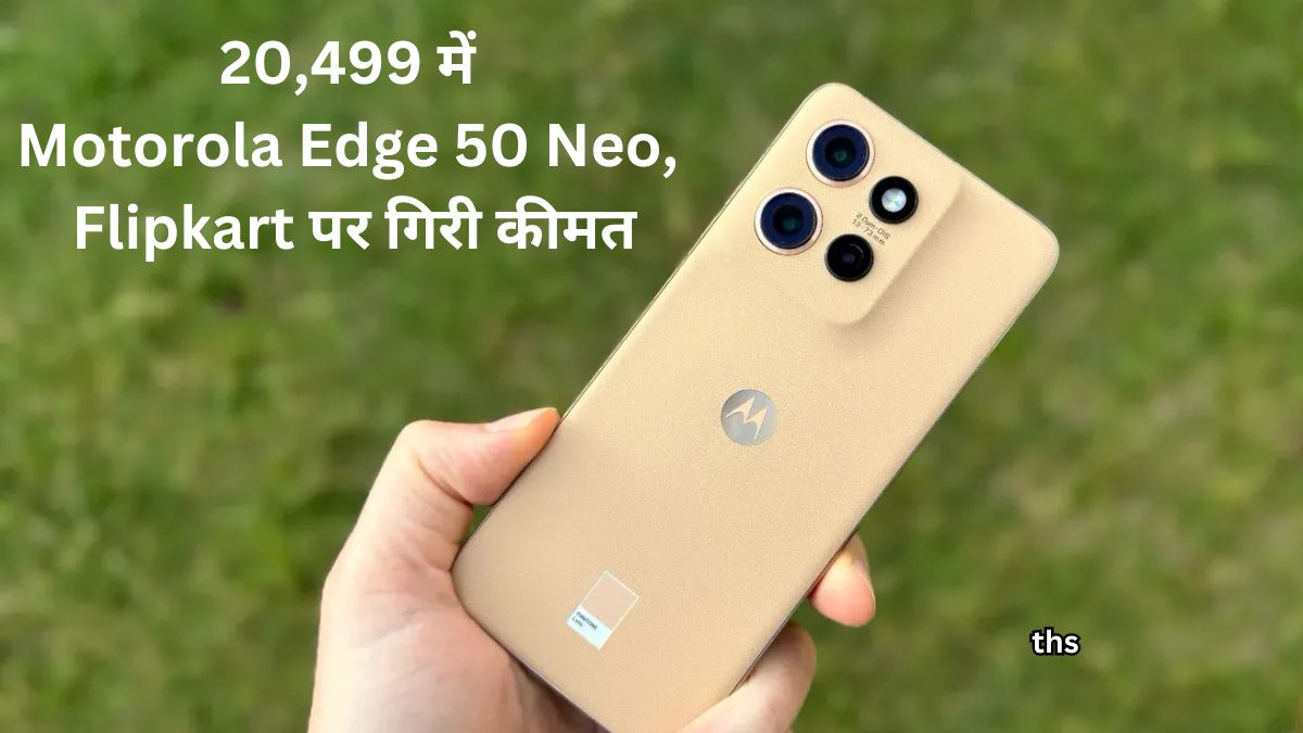 Motorola Edge 50 Neo Flipkart Offer