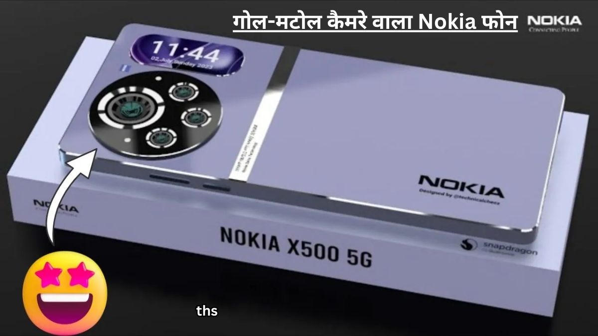 Nokia X500 5G launch date and price