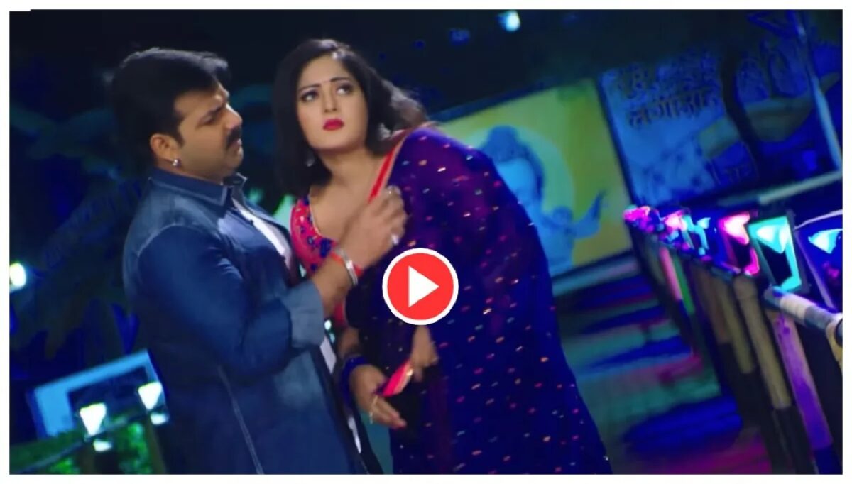 Pawan Singh Anjana Singh Romance