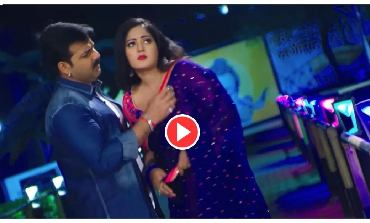 Pawan Singh Anjana Singh Romance