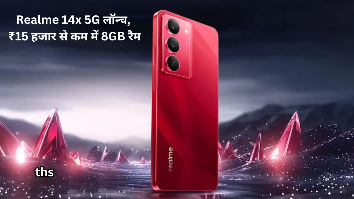 Realme 14x 5G (2)