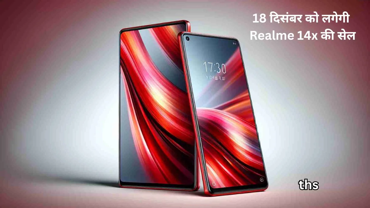 Realme 14x launch date