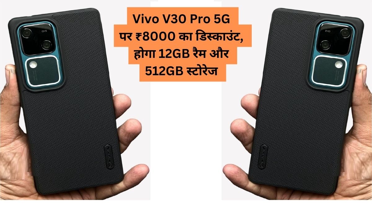 Vivo V30 Pro 5G Features