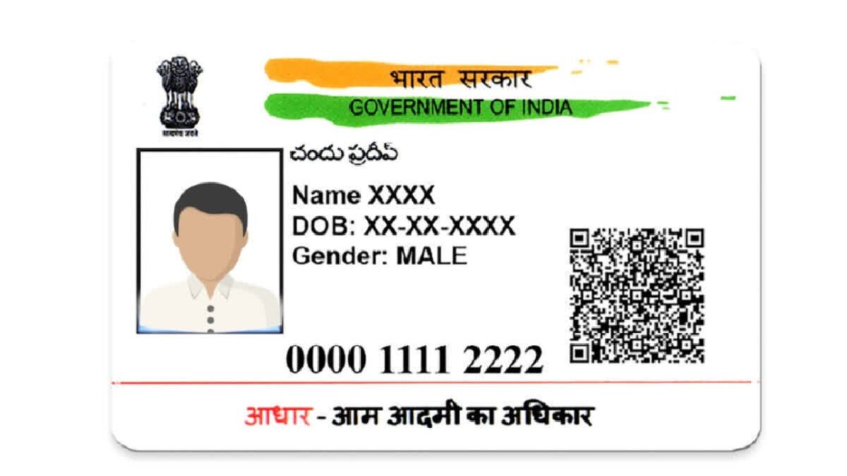 Aadhar card updated