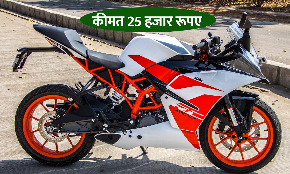 KTM 250 DUKE Specifications